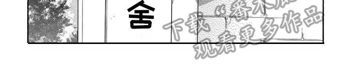 第16章：不必纠结（完结）8