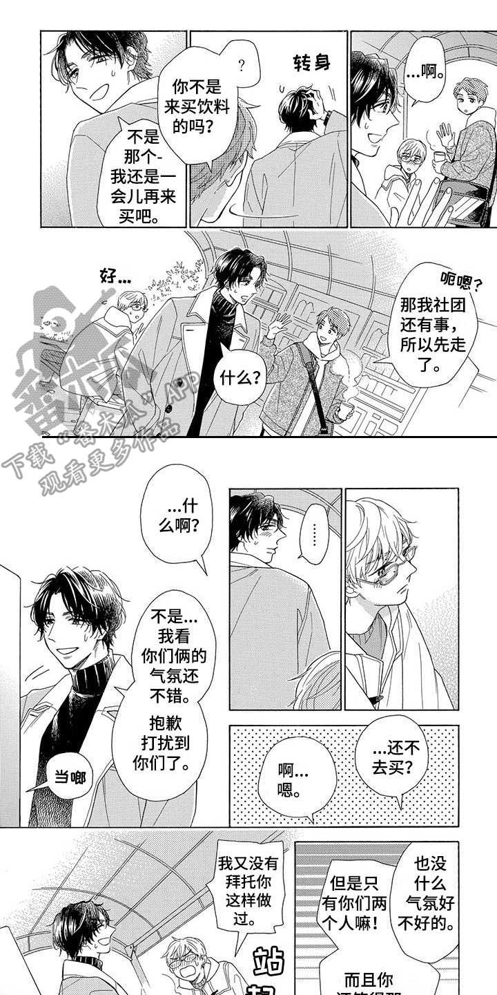 第7章：一如既往0