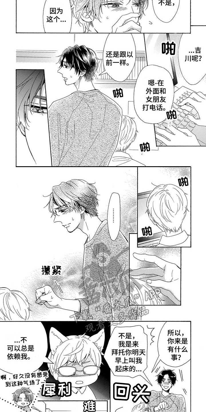第12章：这就够了6