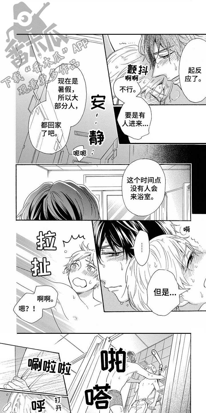 第15章：手5