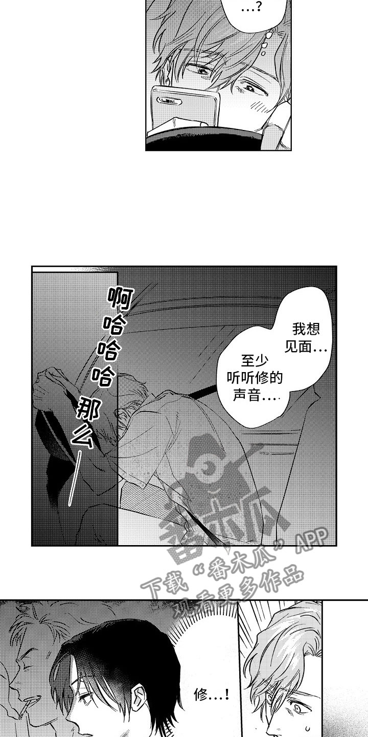 第20章：拒绝6