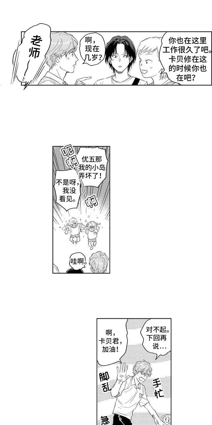 第2章：讨厌0