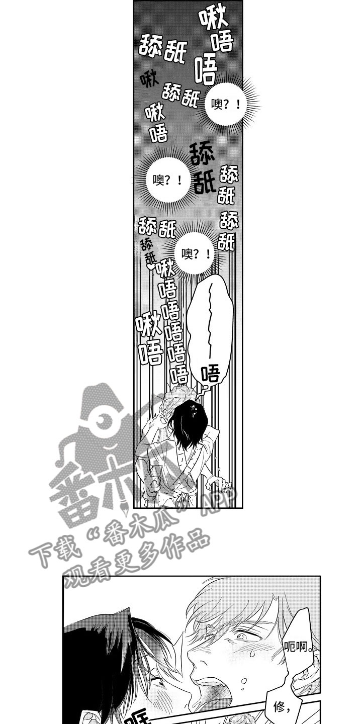第4章：突击1