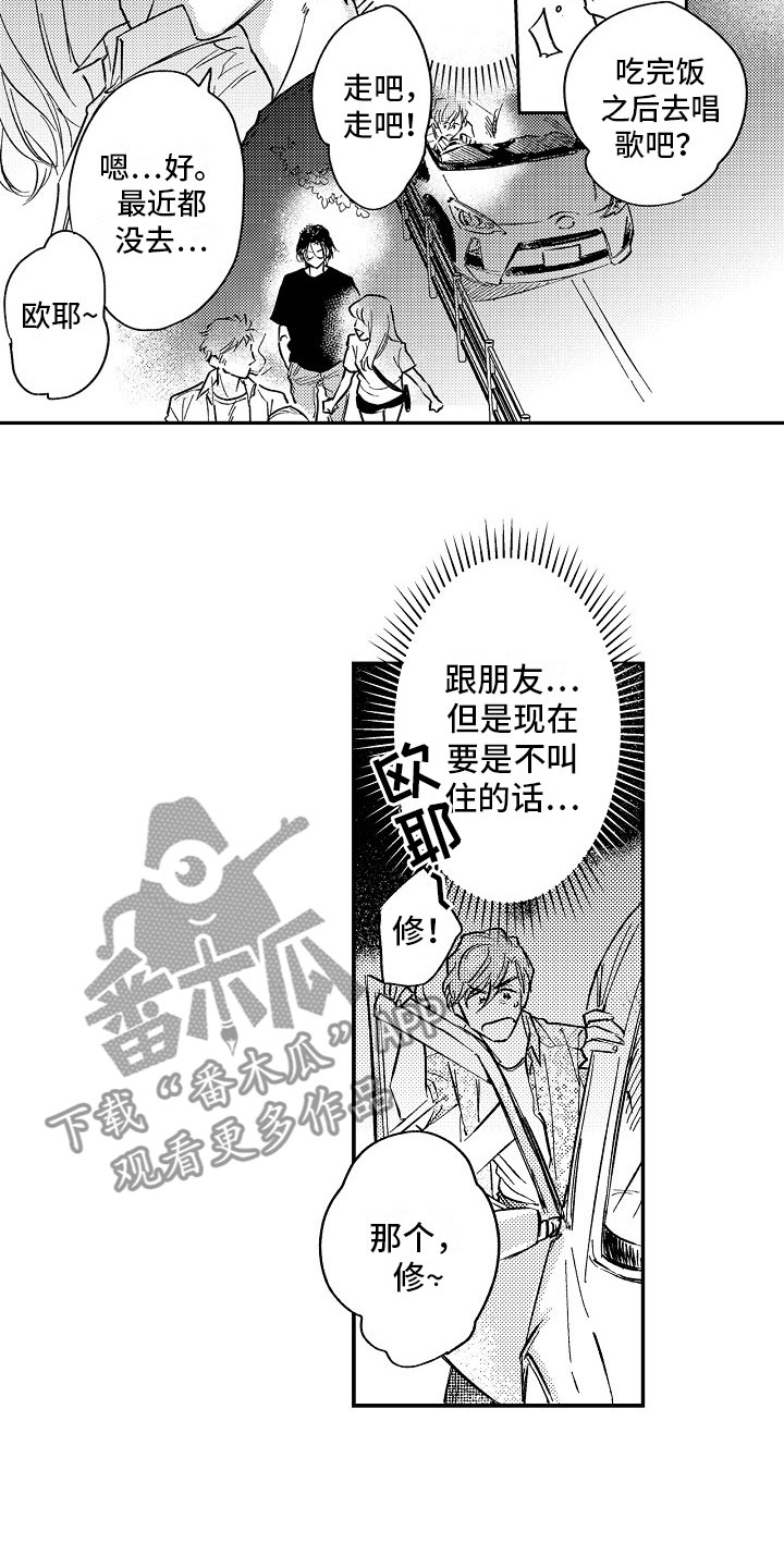 第20章：拒绝7