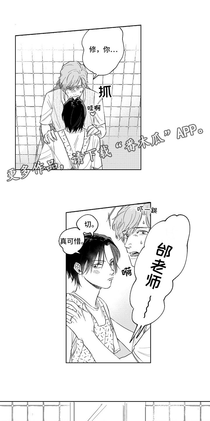第5章：惊吓0