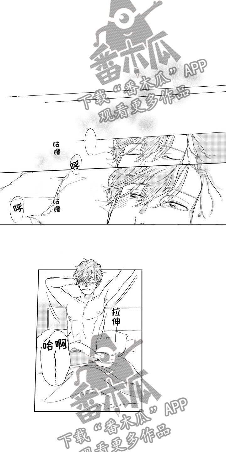 第10章：照顾3