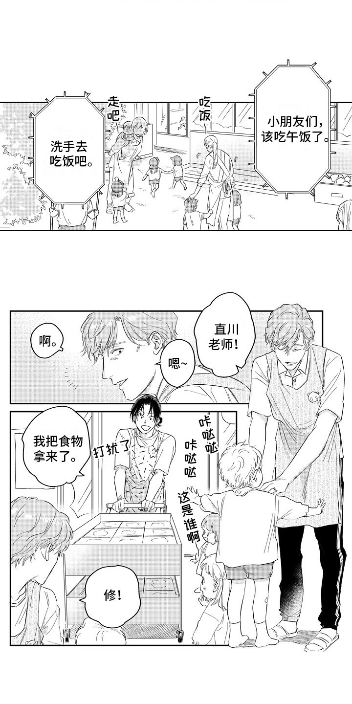 第2章：讨厌4