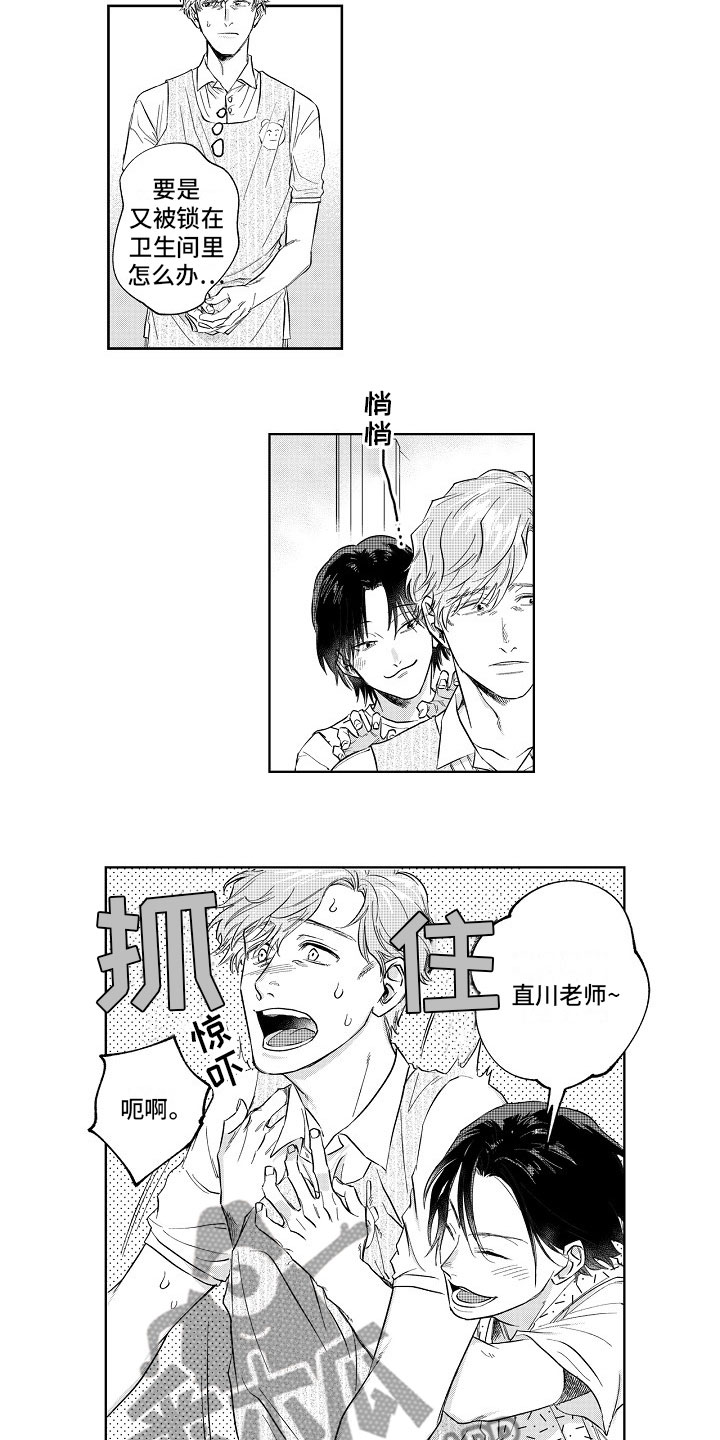 第6章：表白4