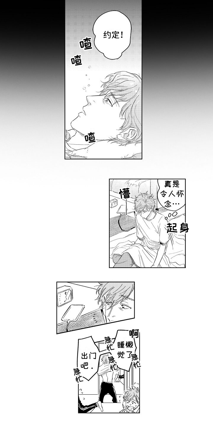 第1章：约定5
