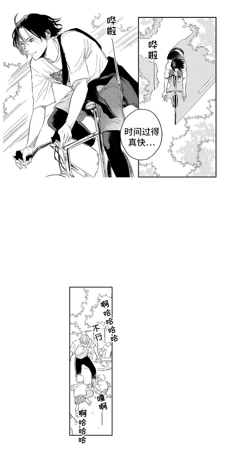 第1章：约定8