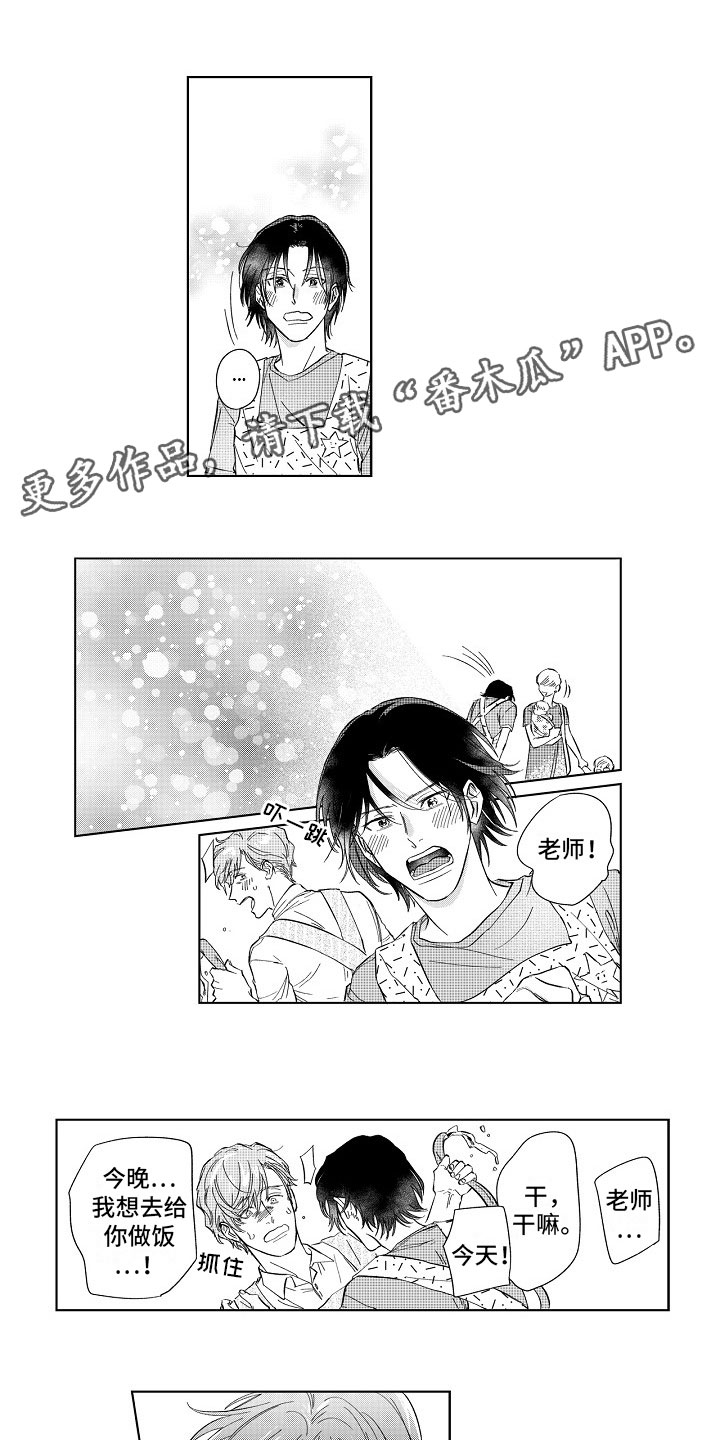 第15章：共枕0