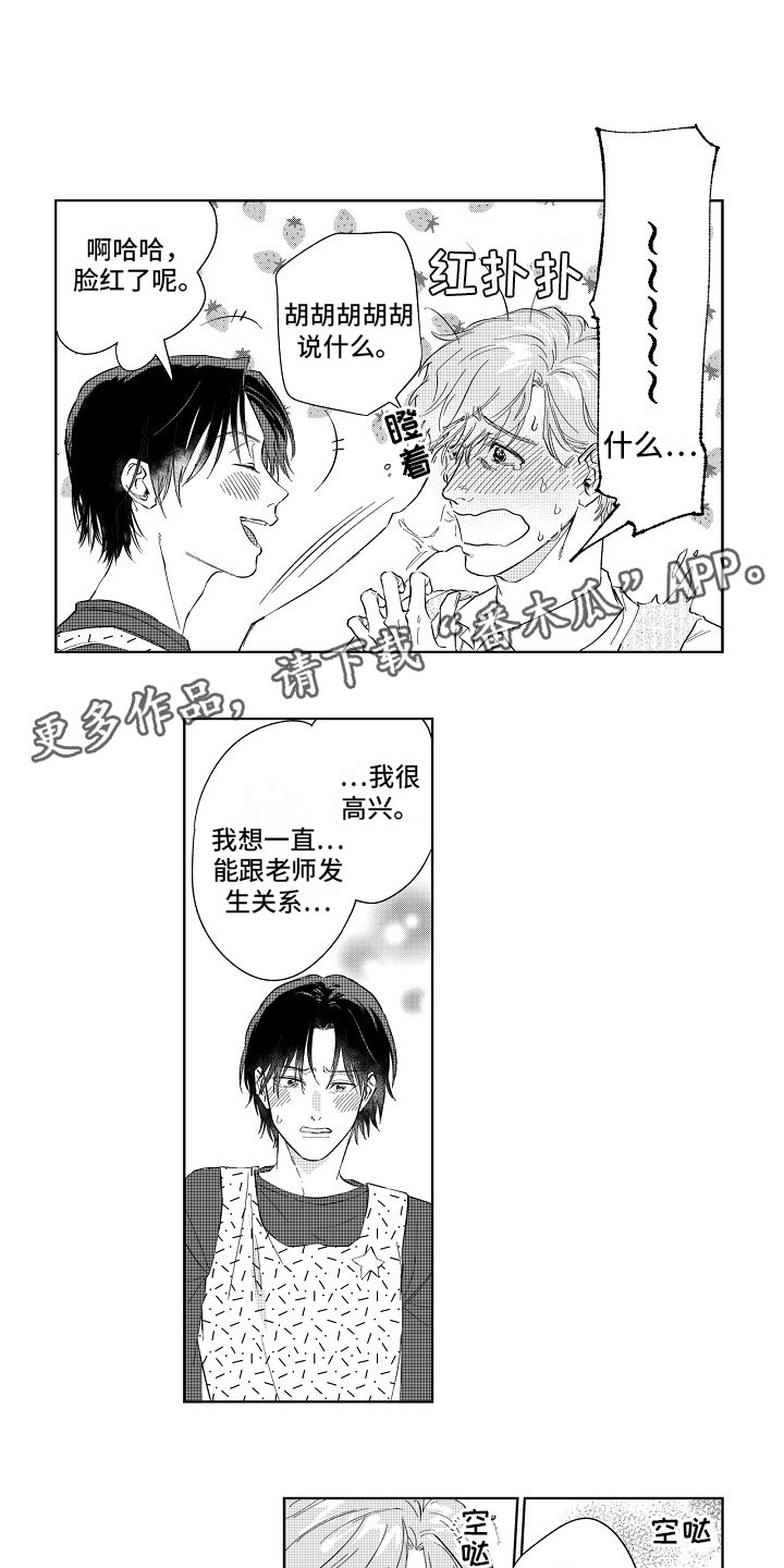 第12章：奇怪0