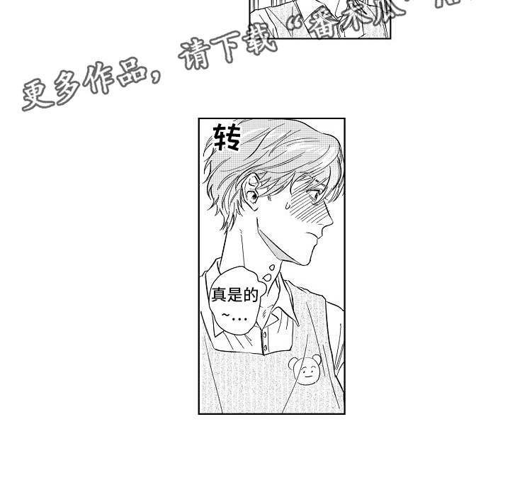 第14章：视线12
