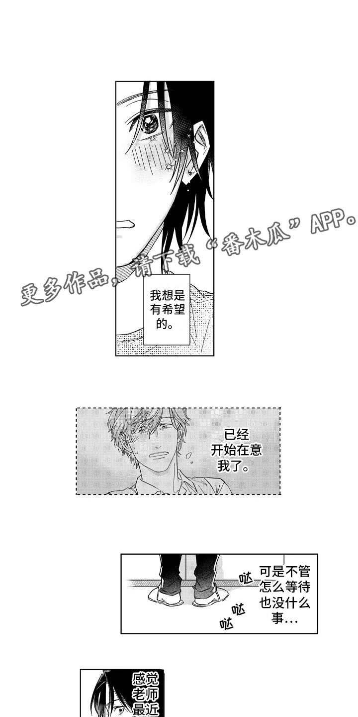 第17章：混乱9