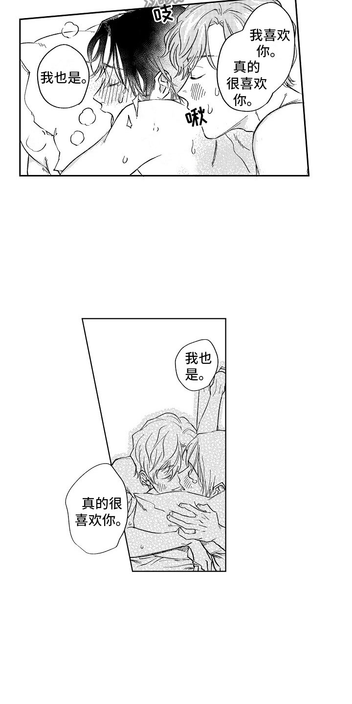 第22章：主动8