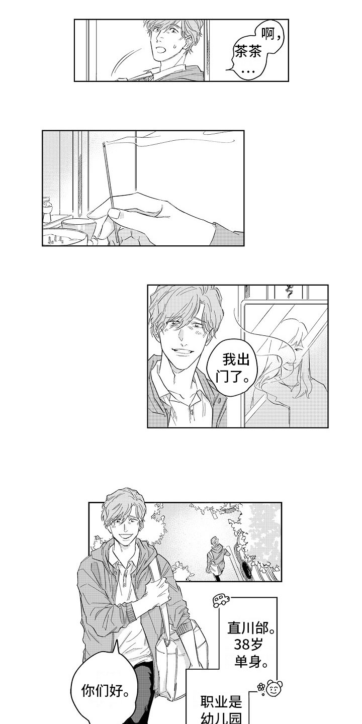 第1章：约定6