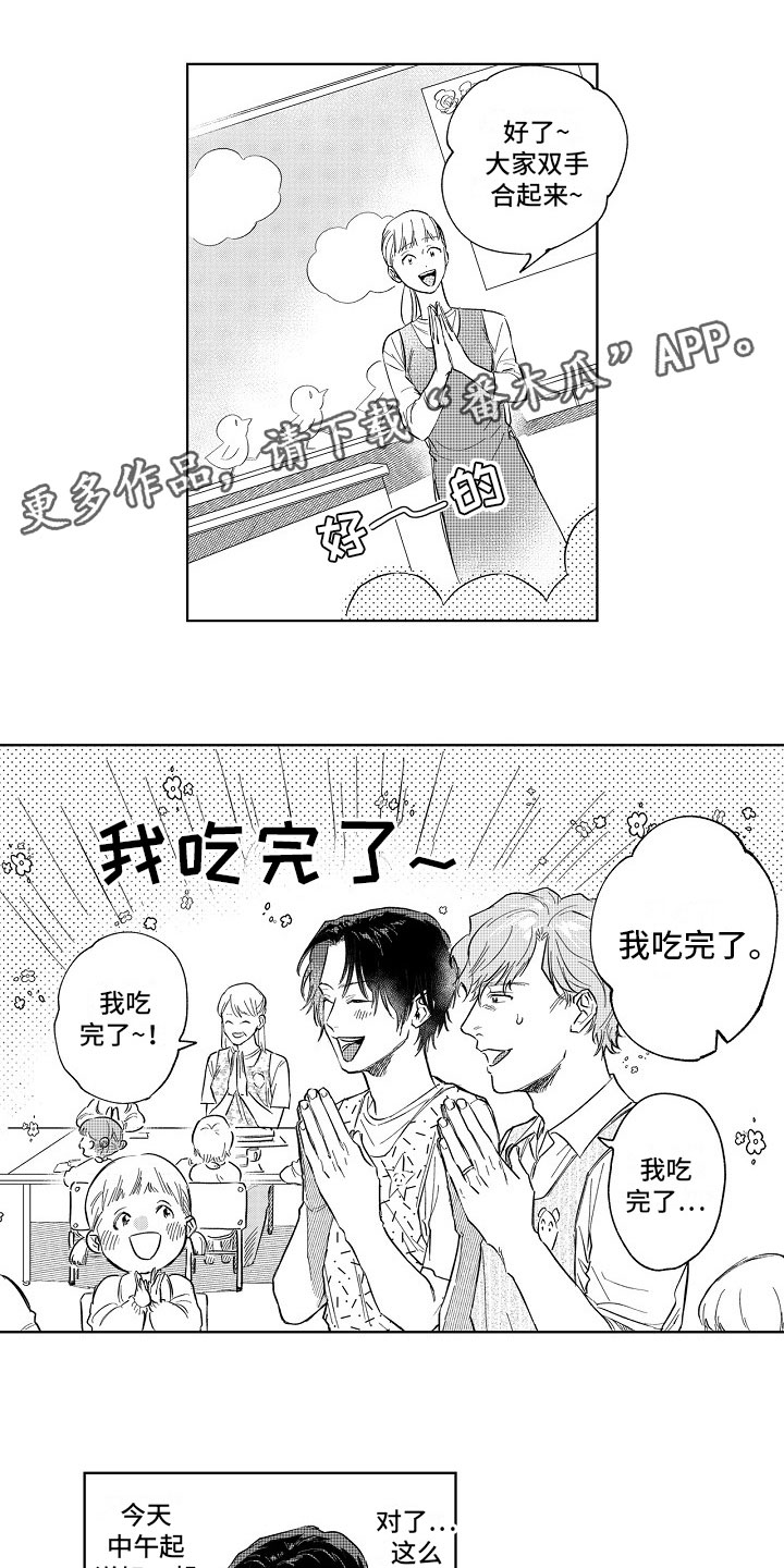 第6章：表白0
