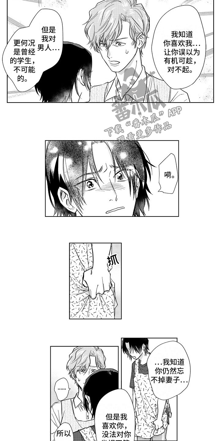 第12章：奇怪9