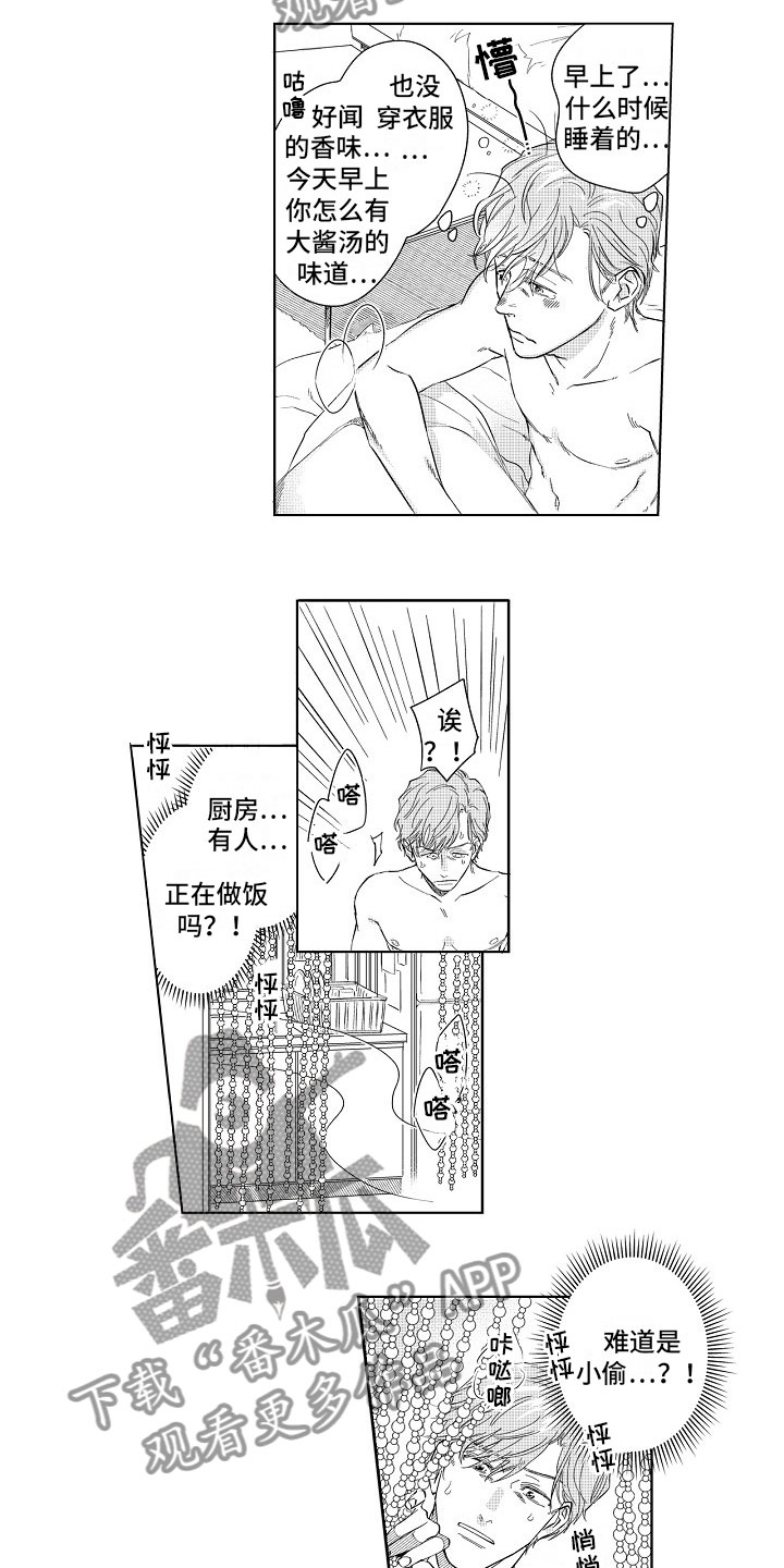 第10章：照顾4