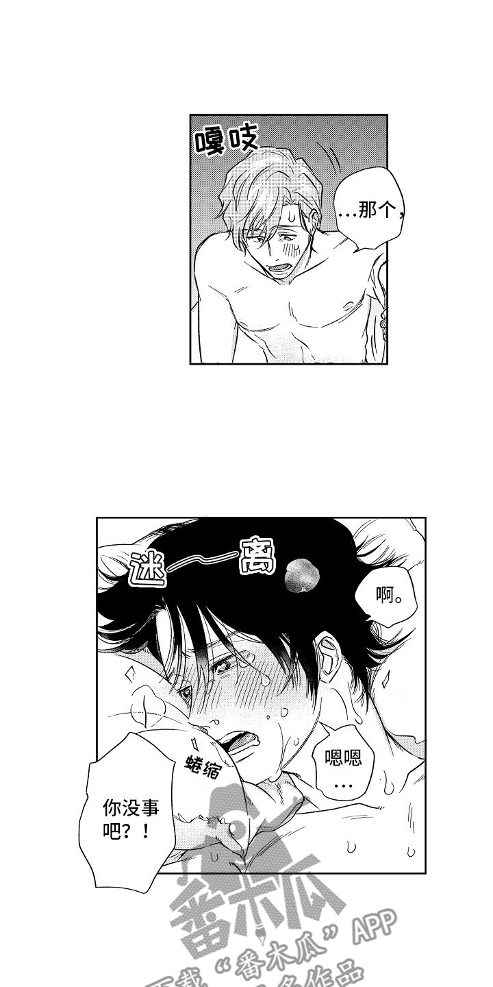 第22章：主动2