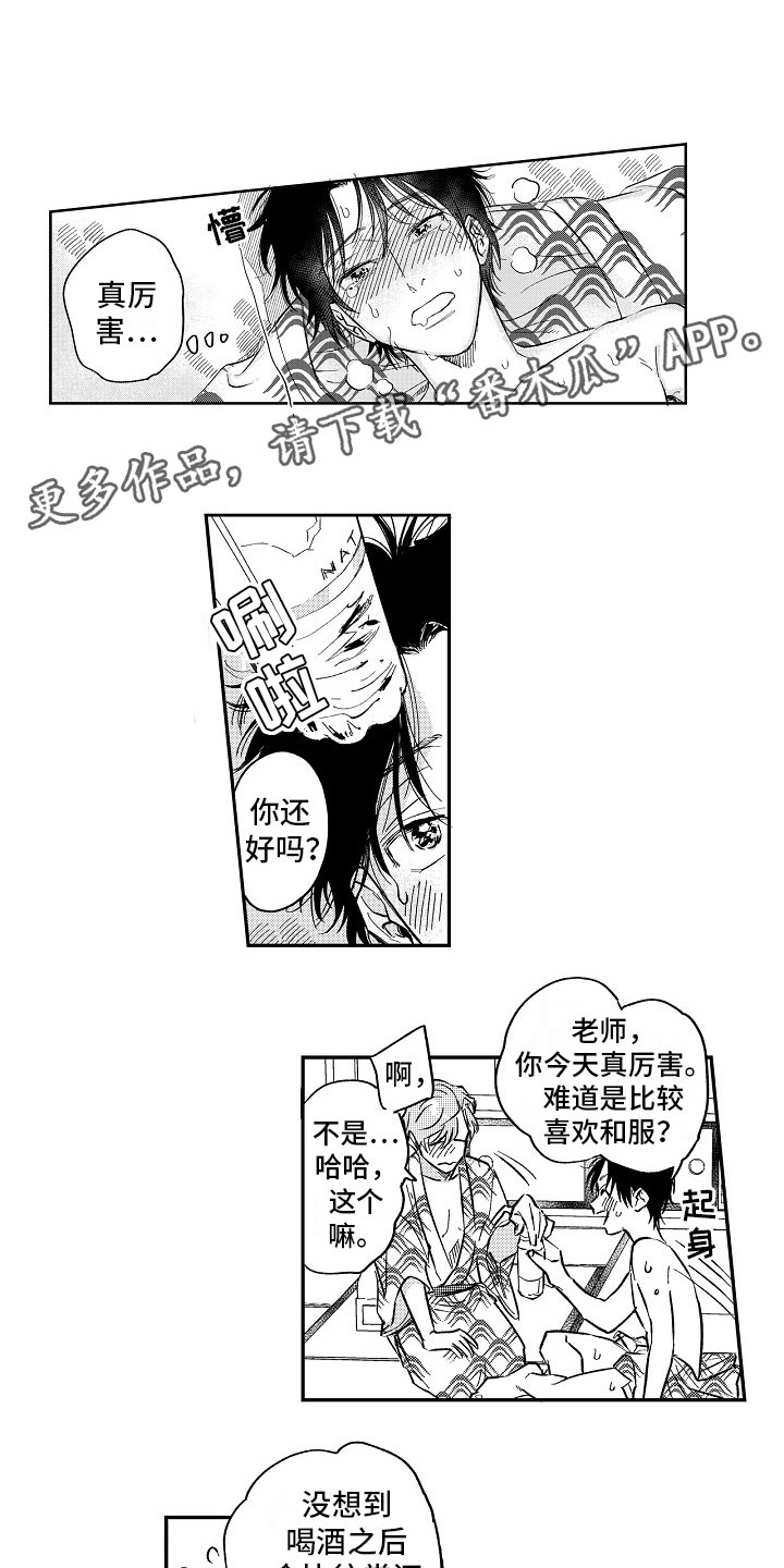 第24章：礼物0