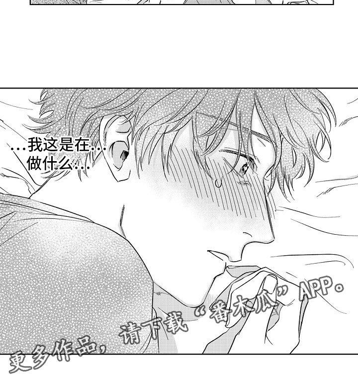 第15章：共枕12