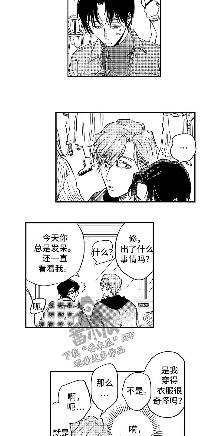 第25章：戒指1