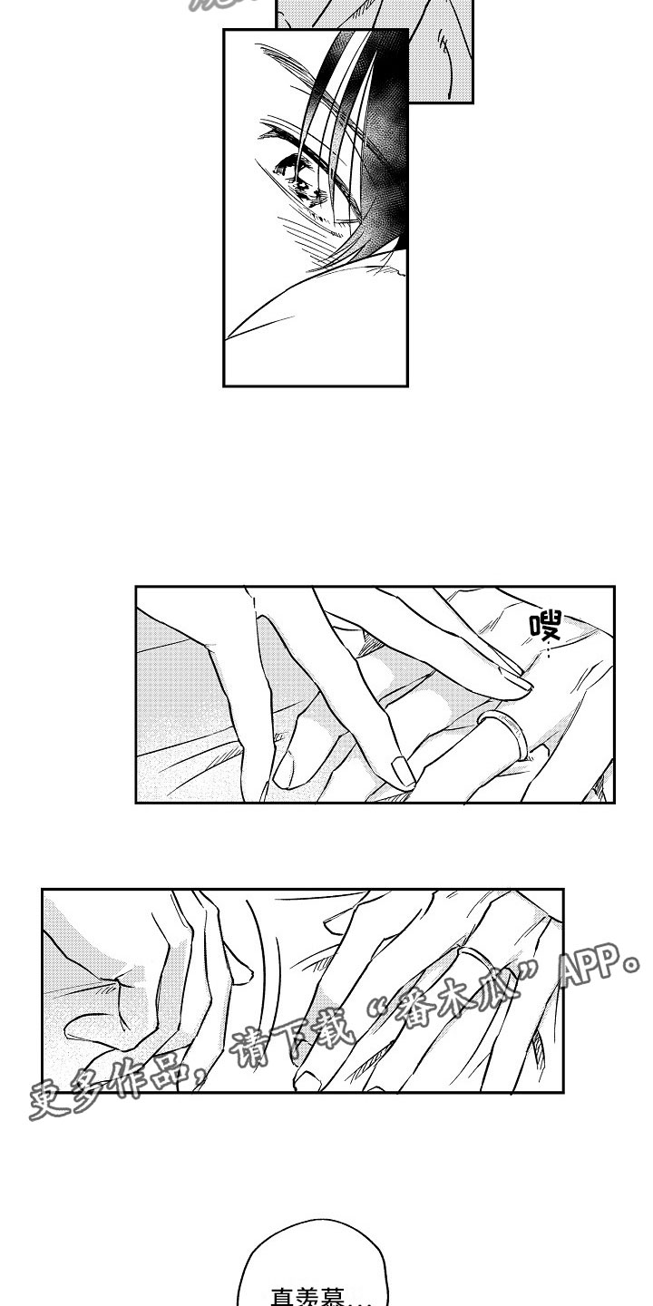 第24章：礼物10