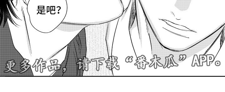 第11章：感觉不错10