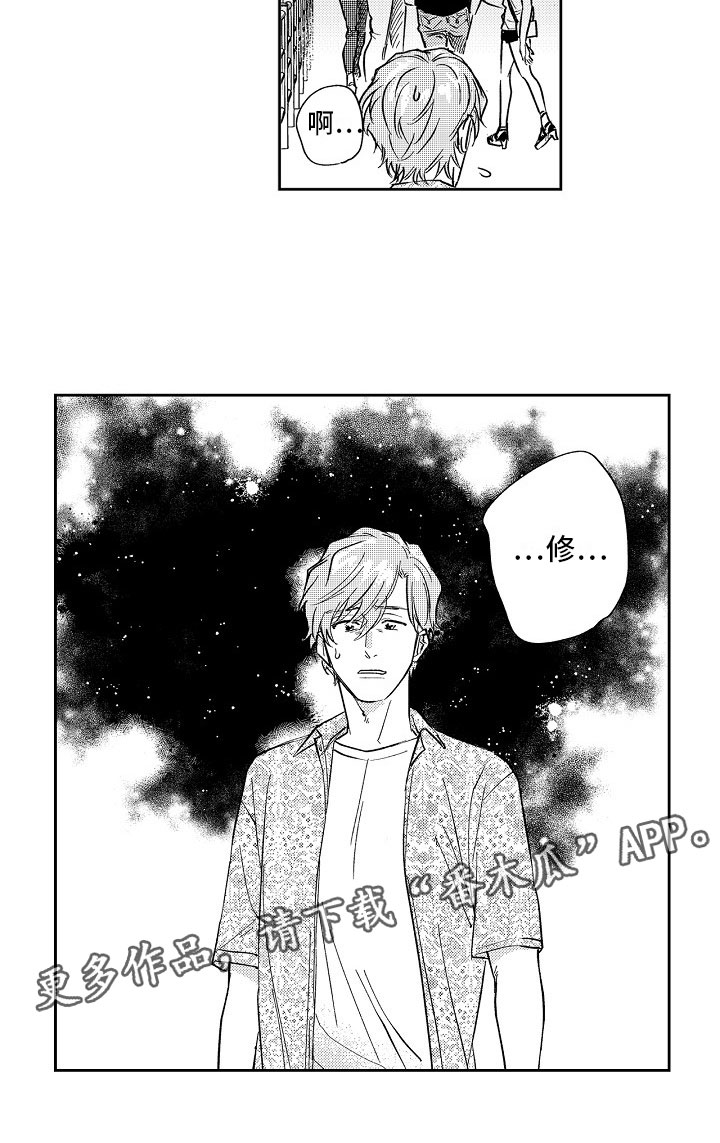 第20章：拒绝12