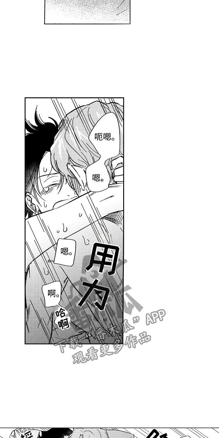 第22章：主动6