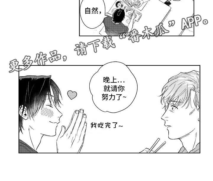 第10章：照顾11