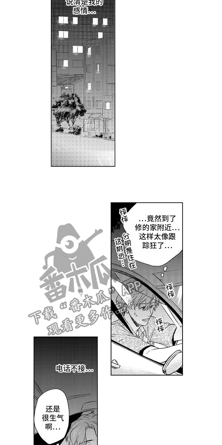 第20章：拒绝3