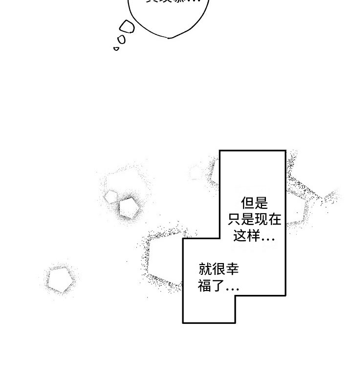 第24章：礼物11