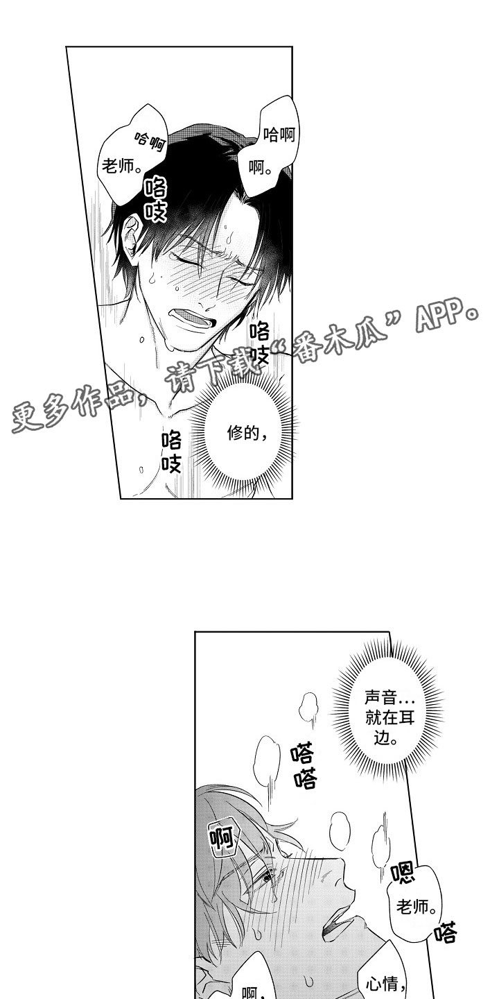 第10章：照顾0