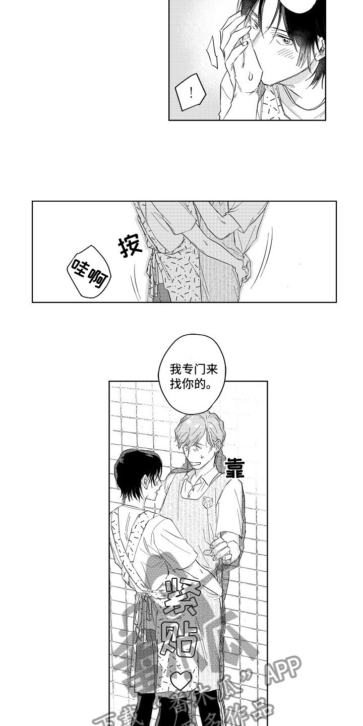 第4章：突击4