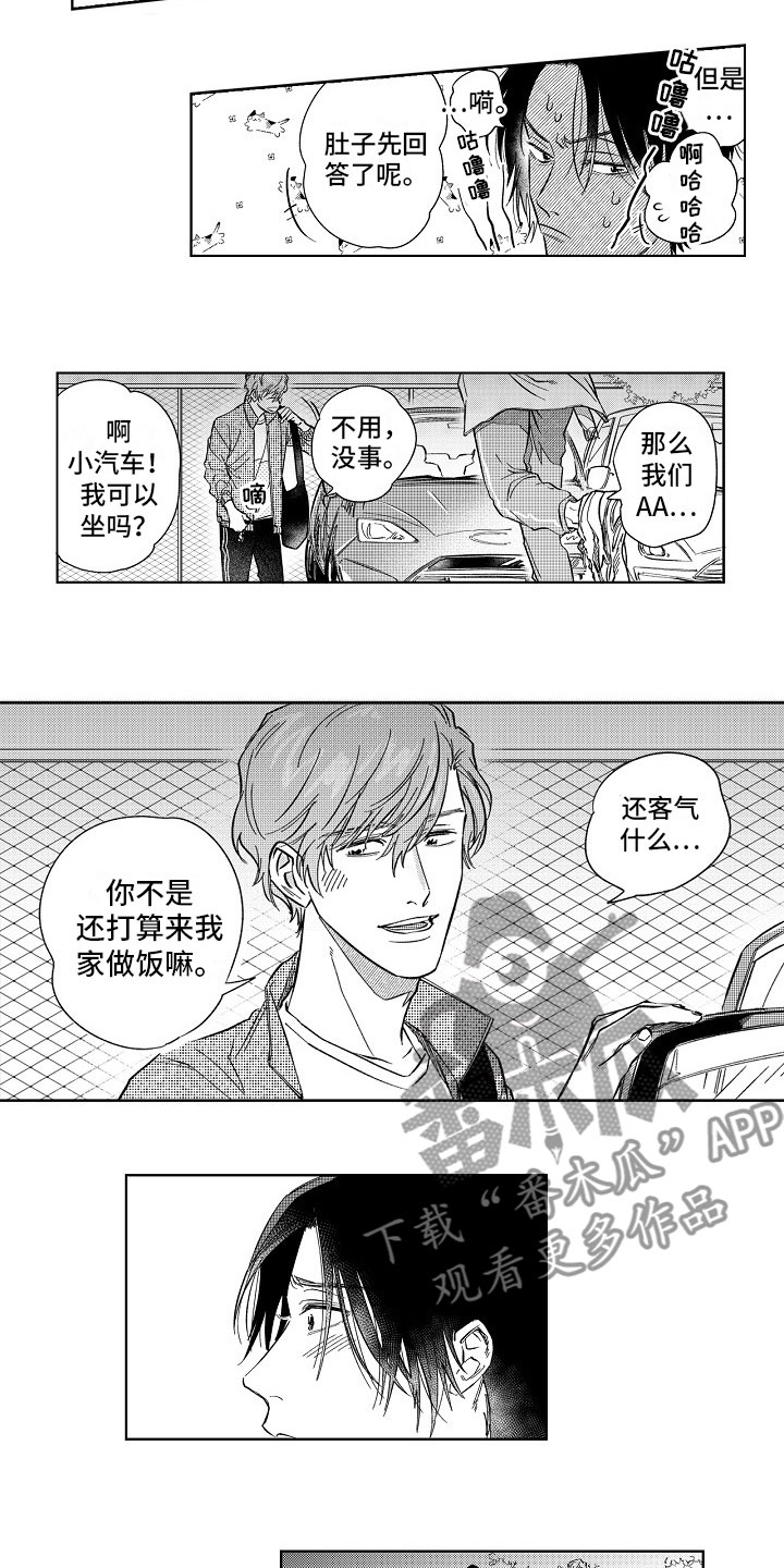 第13章：等到深夜9