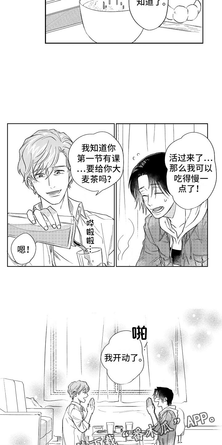 第22章：主动11