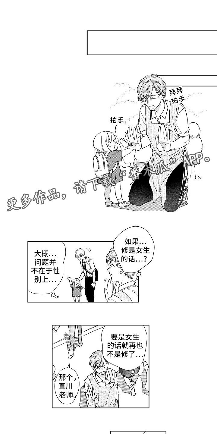 第17章：混乱0