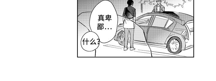 第13章：等到深夜10