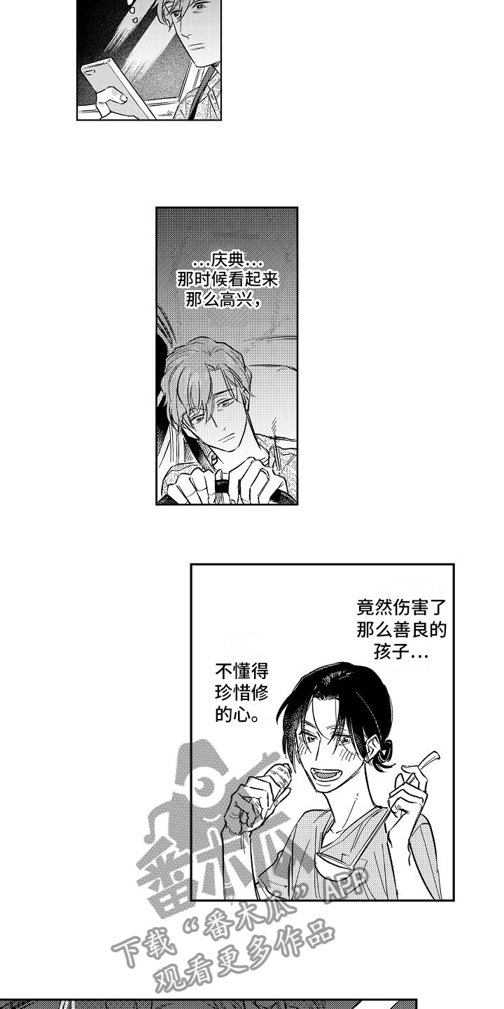 第20章：拒绝4