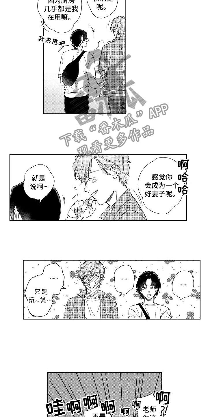 第16章：沉沦2