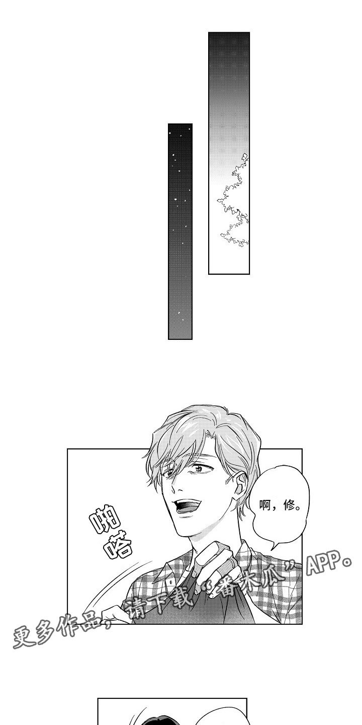 第19章：误会0