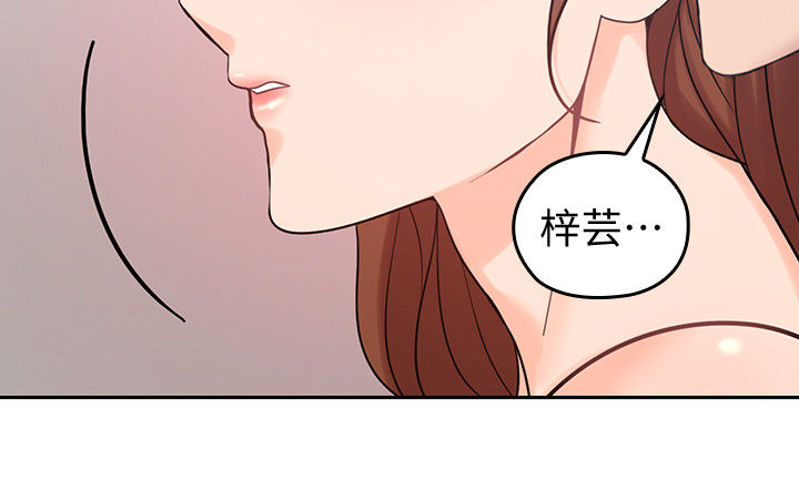 第47章：你赢了12