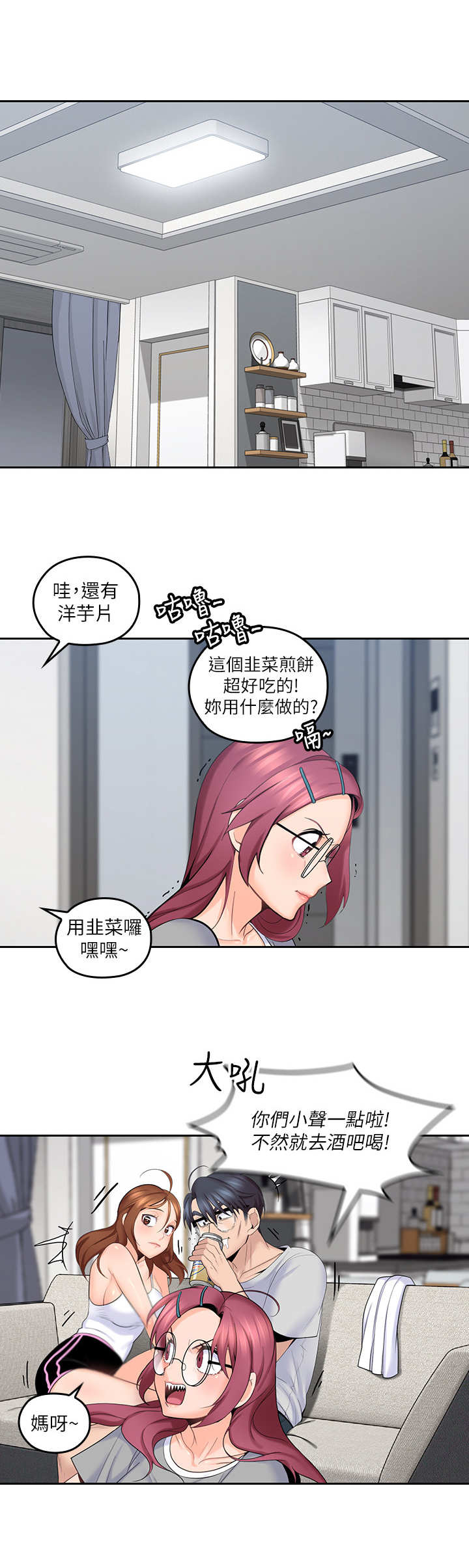 第21章： 擦拭3