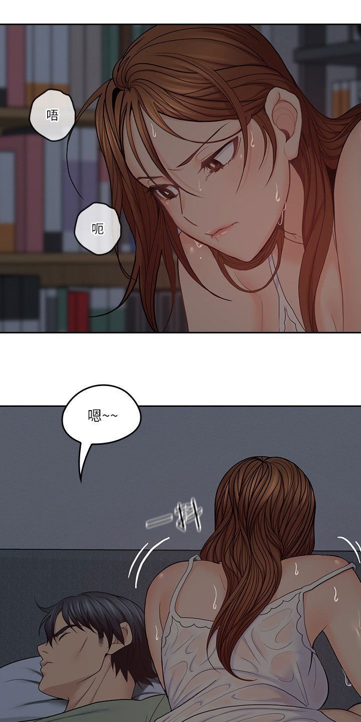 第63章：假装男友17