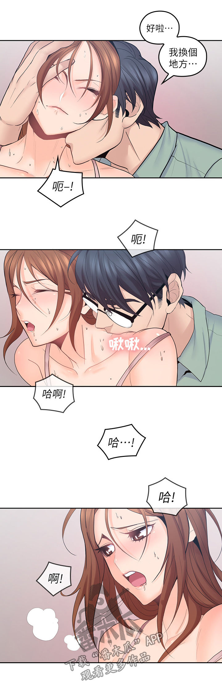 第48章：主动9