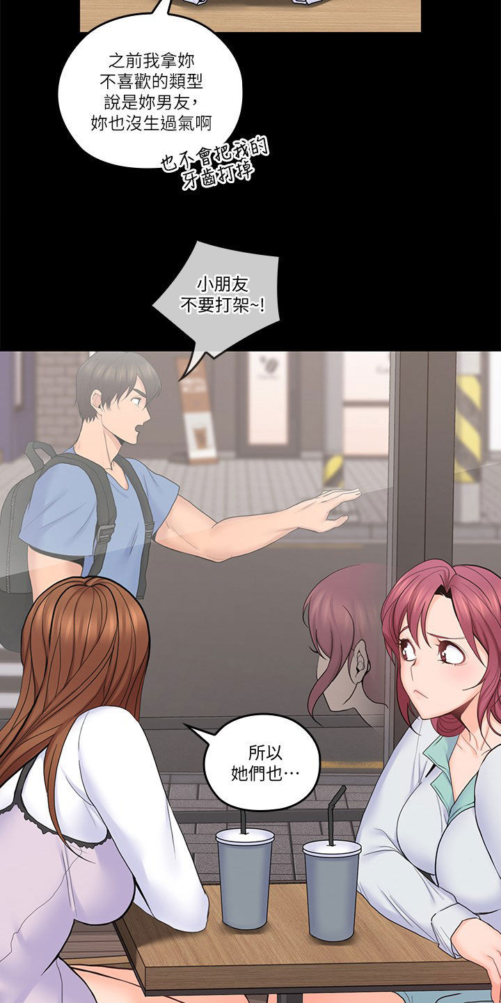 第62章：一厢情愿5