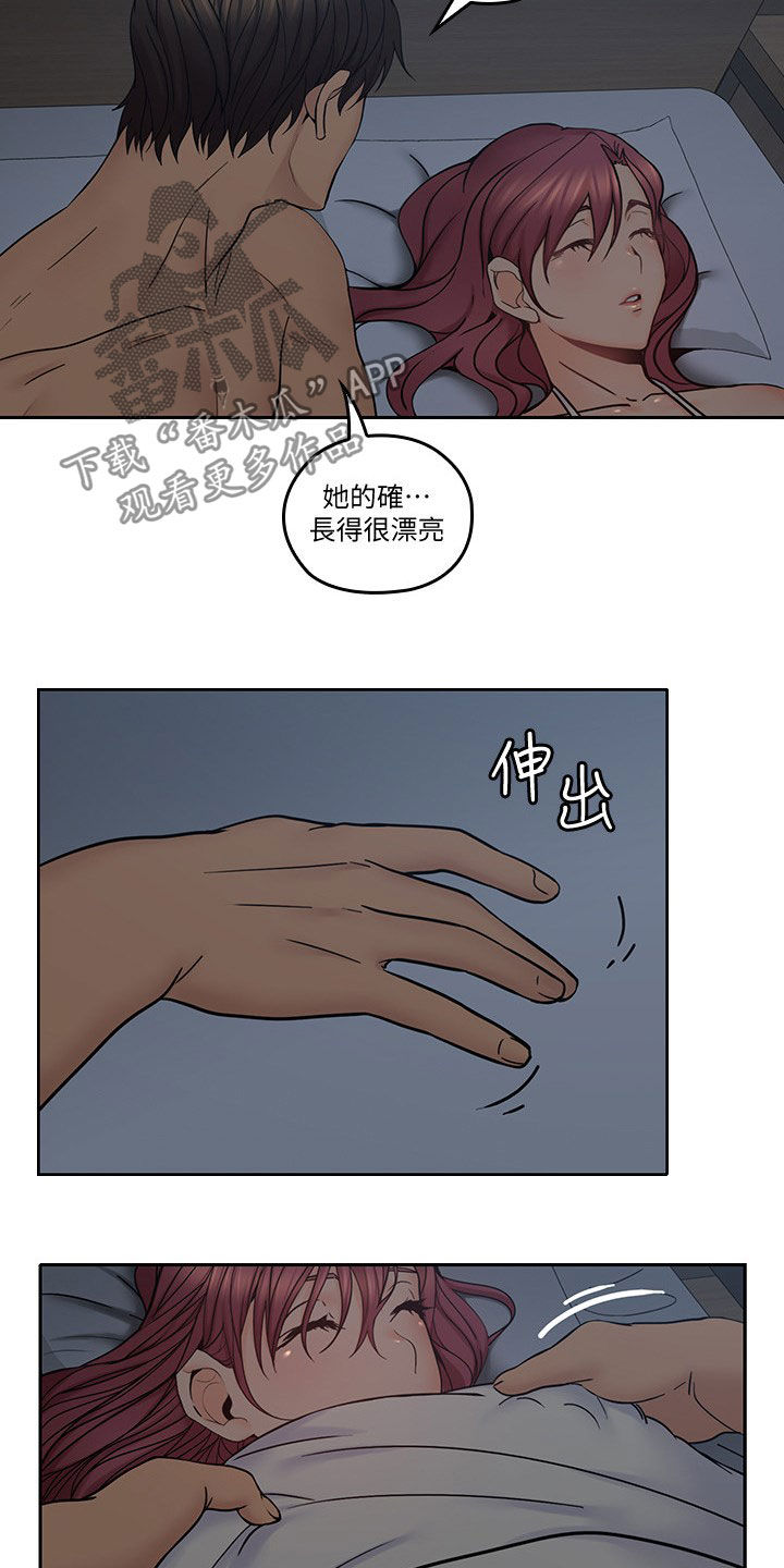 第65章：装睡18