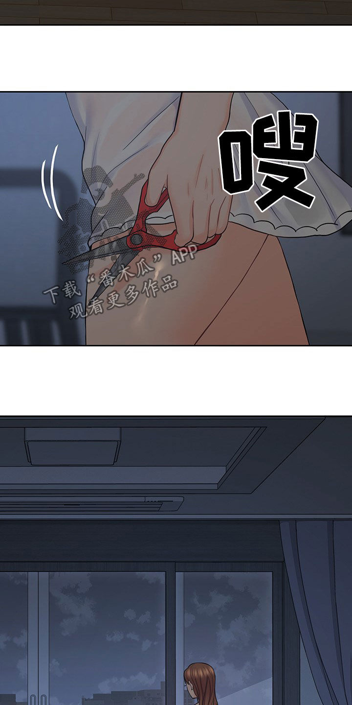 第63章：假装男友14